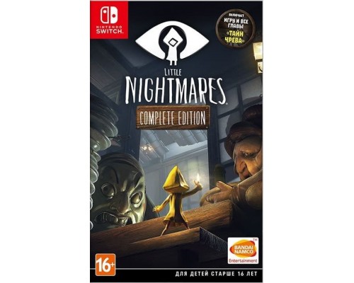 Игра Nintendo Switch: Little Nightmares Complete E...