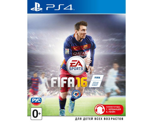 Игра PS4 (б/у): FIFA 16 (русская ве...