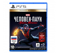 PS5 игра : Marvel's Человек-Паук: Майлз Моралес (Полное издание (Ultimate ed.) ) (Spider-Man: Miles Morales) (русская версия)