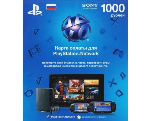 Для PS4 (б/у): Карта оплаты PlayStation Network 10...