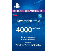 Для PS4 (б/у): Карта оплаты PlayStation Network 4000 рублей *diskont (б/у)