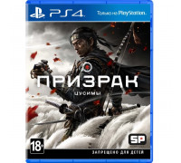 Игра PS4: Призрак Цусимы Ghost of Tsushima