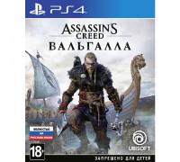 Игра PS4: Assassin’s Creed Valhalla | Вальгалла (русская версия)