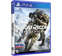 Игра PS4: Tom Clancy's Ghost Recon Breakpoint (русская версия)