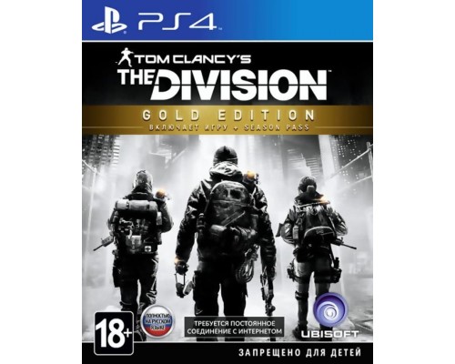 Игра PS4: Tom Clancy's The Division Gold Edition (русская версия)