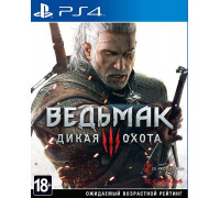 €гра PS4 (б/у): ‚едьмак 3: „икаЯ охота (русскаЯ версиЯ) *diskont (б/у)