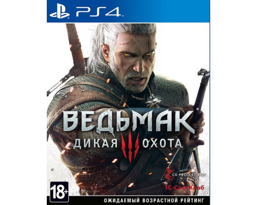 Игра PS4: Ведьмак 3: Дикая охота (русская версия)