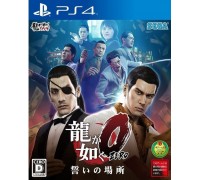 Игра PS4 (б/у): Yakuza 0  *diskont (б/у)