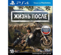 €гра PS4 (б/у): †изнь после (Days Gone) (русскаЯ версиЯ) *diskont (б/у)