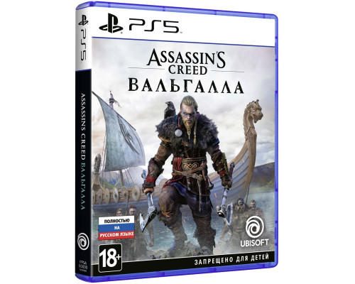 PS5 игра (б/у): Assassin's Creed: Valhalla (Вальгалла) (русская версия) *diskont (б/у)