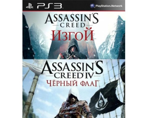 Игра PS3 (б/у): Assassin's Creed 4 (IV): Черный фл...