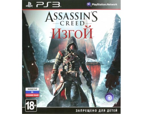 Игра PS3 (б/у): Assassin's Creed: Изгой (Rogue) Ру...