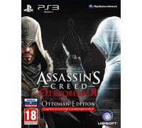 Игра PS3 (б/у): Assassin's Creed: Откровения (Revelations) Ottoman Edition Русская Версия  *diskont (б/у)