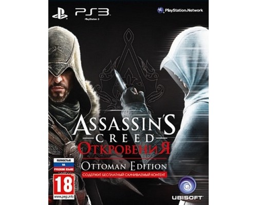 Игра PS3 (б/у): Assassin's Creed: Откровения (Revelations) Ottoman Edition Русская Версия  *diskont (б/у)
