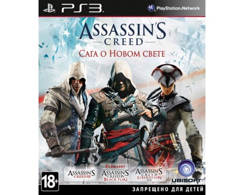 Игра PS3 (б/у): Assassin's Creed: Сага о Новом свете Русская версия  *diskont (б/у)