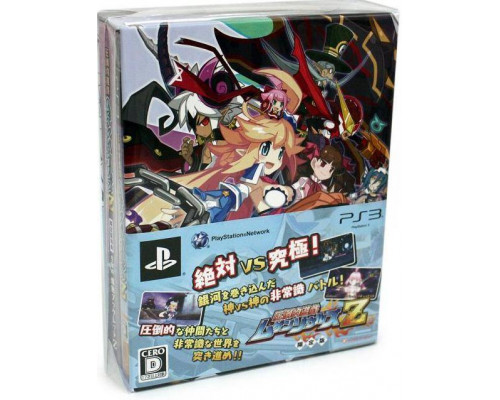 Игра PS3 (б/у): Attouteki Yuugi: Mugen Souls Z Limited Edition Японская Версия  *diskont (б/у)