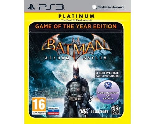 Игра PS3 (б/у): Batman: Arkham Asylum Издание Игра PS3 (б/у): Года (Game of the Year Edition)  *diskont (б/у)