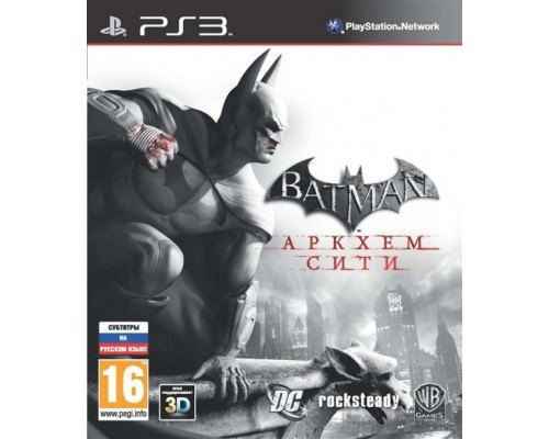 Игра PS3 (б/у): Batman: Arkham City (Аркхем Сити) Русская Версия  *diskont (б/у)