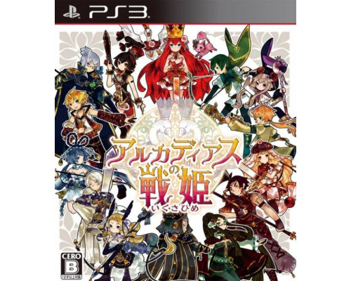 Игра PS3 (б/у): Battle Princess of Arcadias  *disk...