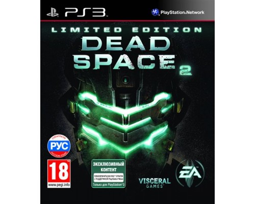 Игра PS3 (б/у): Dead Space 2 Limited Edition Русская Версия  *diskont (б/у)