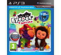 Игра PS3 (б/у): EyePet и Друзья для PS Move  *diskont (б/у)