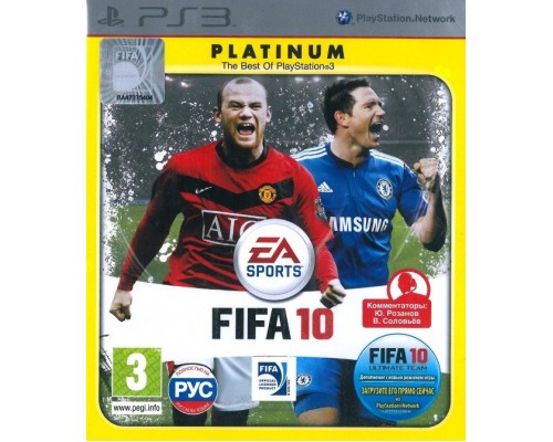Игра PS3 (б/у): FIFA 10 Platinum Русская Версия  *diskont (б/у)