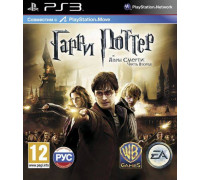 Игра PS3 (б/у): Гарри Поттер и Дары Смерти. Часть вторая (Harry Potter and the Deathly Hallows) Русская Версия с поддержкой PlayStation Move  *diskont (б/у)