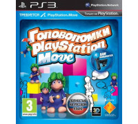 Игра PS3 (б/у): Головоломки Русская Версия с поддержкой PlayStation Move  *diskont (б/у)