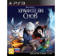 Игра PS3 (б/у): Хранители Снов (Rise of the Guardians)  *diskont (б/у)