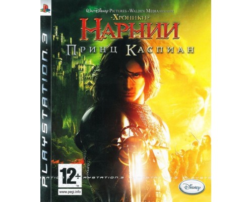 Игра PS3 (б/у): Хроники Нарнии: Принц Каспиан (The Chronicles of Narnia: Prince Caspian)  *diskont (б/у)