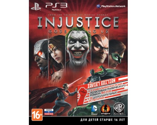 Игра PS3 (б/у): Injustice: Gods Amo...