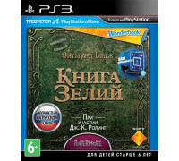Игра PS3 (б/у): Книга зелий Русская Версия + Контроллер движений PlayStation Move + Камера PlayStation Eye + Wonderbook Книга дополненой реальности  *diskont (б/у)