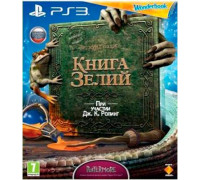 Игра PS3 (б/у): Книга зелий + Wonderbook Книга дополненой реальности Русская Версия для PS Move  *diskont (б/у)