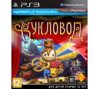 Игра PS3 (б/у): Кукловод (Puppeteer) Русская версия  *diskont (б/у)