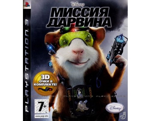 Игра PS3 (б/у): Миссия Дарвина (G-Force) Русская версия  *diskont (б/у)
