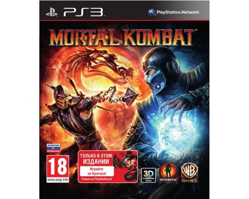 Игра PS3 (б/у): Mortal Kombat (Platinum, Essentials) с поддержкой 3D  *diskont (б/у)
