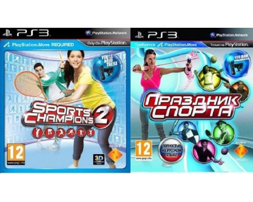 Игра PS3 (б/у): Набор из двух игр: Праздник Спорта Русская Версия + Праздник Спорта 2 Русская Версия для PlayStation Move  *diskont (б/у)