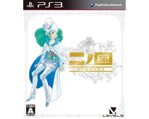 Игра PS3 (б/у): Ni no Kuni: Wrath of the White Wit...