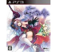 Игра PS3 (б/у): Nights of Azure  *diskont (б/у)
