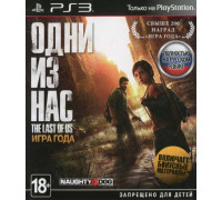 Игра PS3 (б/у): Одни из нас (The Last Of Us) Издание Игра PS3 (б/у): Года (Game of the Year Edition) Русская Версия  *diskont (б/у)