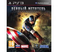 Игра PS3 (б/у): Первый мститель: Супер солдат (Captain America: Super Soldier) с поддержкой 3D  *diskont (б/у)