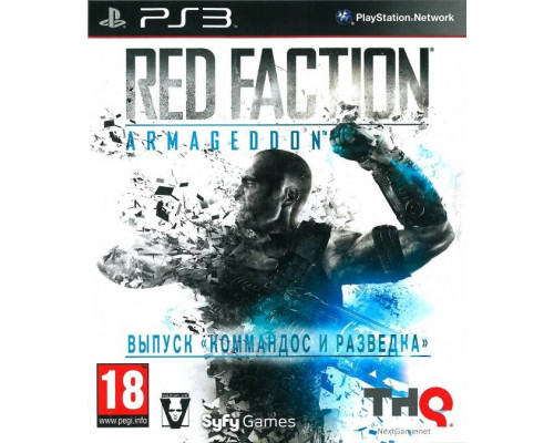 Игра PS3 (б/у): Red Faction: Armageddon Коммандос и Разведка (Commando and Recon Edition) Русская Версия  *diskont (б/у)