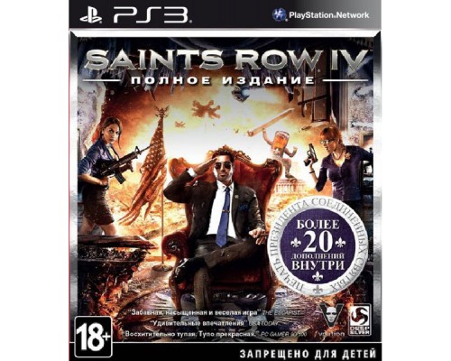 Игра PS3 (б/у): Saints Row 4 (IV) Полное издание  *diskont (б/у)