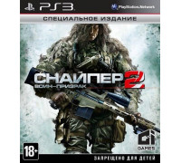Игра PS3 (б/у): Снайпер Воин-Призрак 2 (Sniper: Ghost Warrior 2) Специальное Издание (Special Edition) Русская Версия  *diskont (б/у)