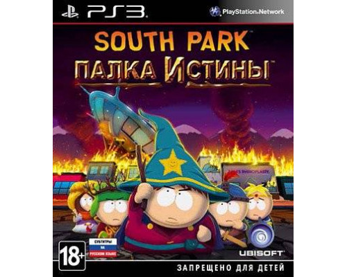 Игра PS3 (б/у): South Park: Палка Истины (The Stick of Truth) Русская Версия  *diskont (б/у)
