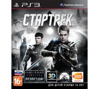 Игра PS3 (б/у): Стартрек (Star Trek) Русская Версия с поддержкой 3D  *diskont (б/у)