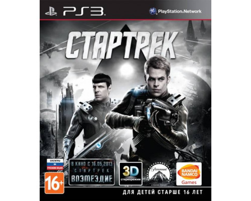 Игра PS3 (б/у): Стартрек (Star Trek) Русская Версия с поддержкой 3D  *diskont (б/у)