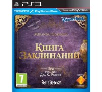 Игра PS3 (б/у): Wonderbook: Книга заклинаний (Book of Spells) Русская Версия для PS Move  *diskont (б/у)