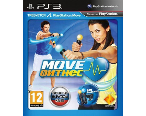 Игра PS3 (б/у): Move Фитнес для PlayStation Move   *diskont (б/у)